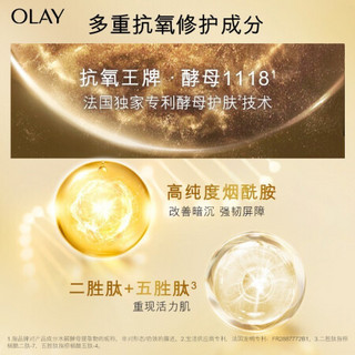 Olay菁醇青春绵绒霜50g