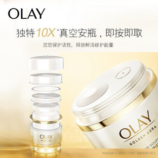 Olay菁醇青春绵绒霜50g