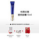  预售：SHISEIDO 资生堂 悦薇珀翡塑颜眼霜15ml+赠眼霜5ml*3支+悦薇眼膜2对+精美礼盒　