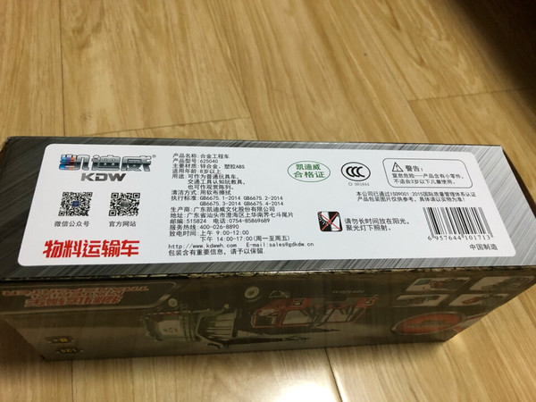 外形外观：孩子很喜欢，念叨了好长时间，整