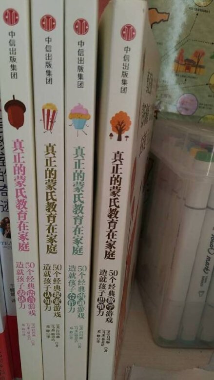 很不错的书,爸爸妈妈看的。书里面提供了很