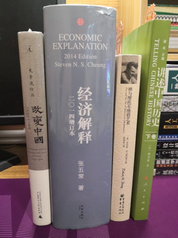 这个厚度很酸爽啊,还是有些瑕疵