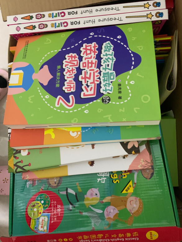 和规划师那套一起买的