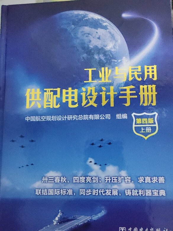 正版,看着舒服,很好,支持