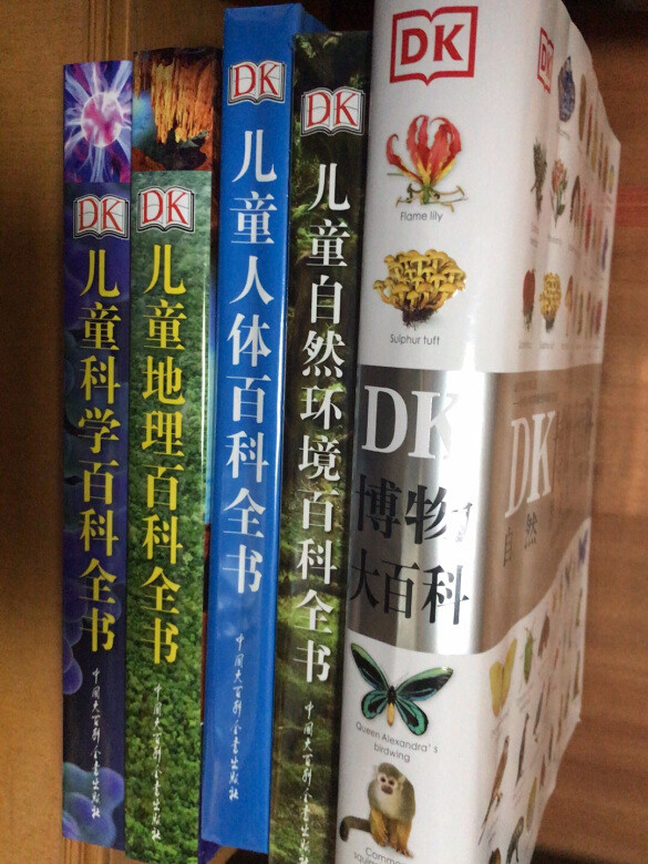 非常满意,非常厚重的一套书。买给儿子,我