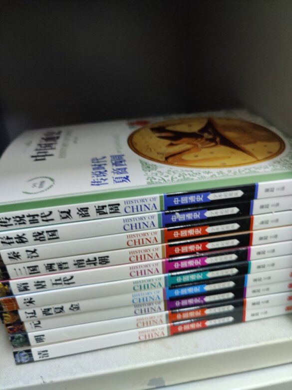 最近喜欢上了看书,先拿这个试试水
