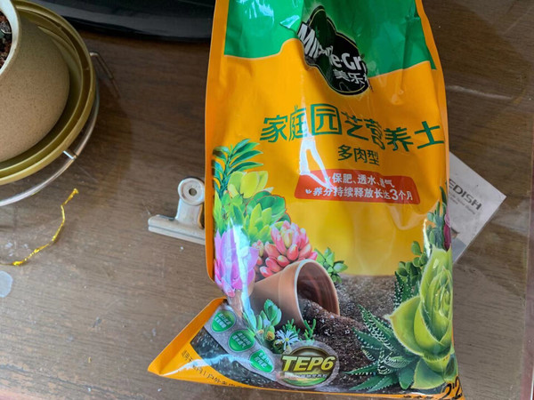 美乐科肉肉专用营养土2:2升好大一包。土
