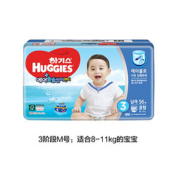 HUGGIES 好奇 铂金 婴儿成长裤 M56片