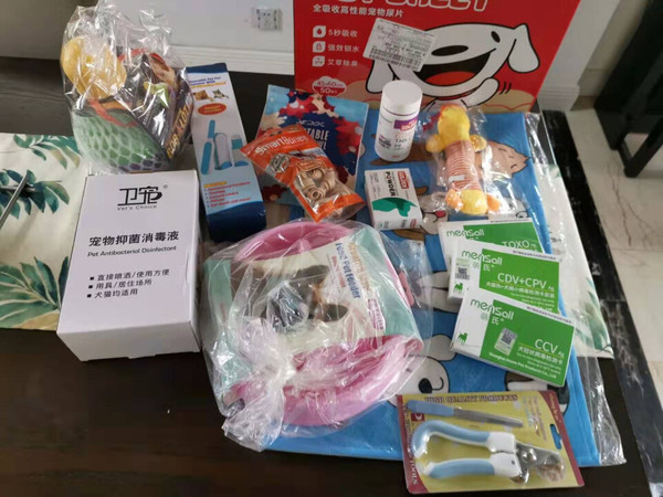 买个狗狗的，狗狗很喜欢，看起来质量还可以