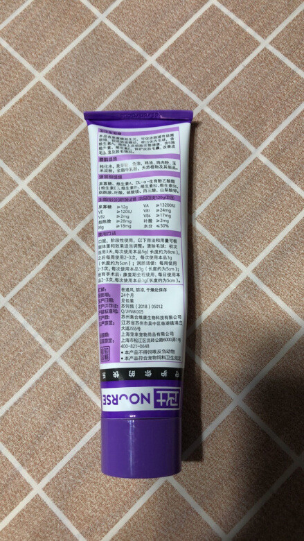 卫仕 猫用化毛膏120g 排毛球调理肠胃 *2件多少钱-什么值得买