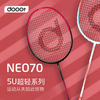 dooot 道特 NEO70 DTCN-000028 羽毛球拍 