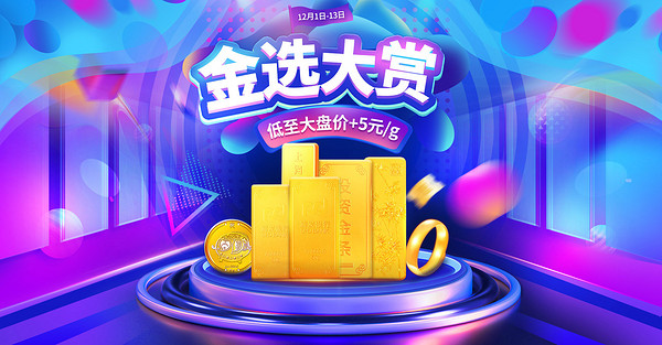 浦发银行 足金金条 50g Au999.9