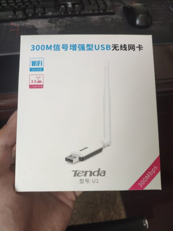 目前信号很好，体积也不大。