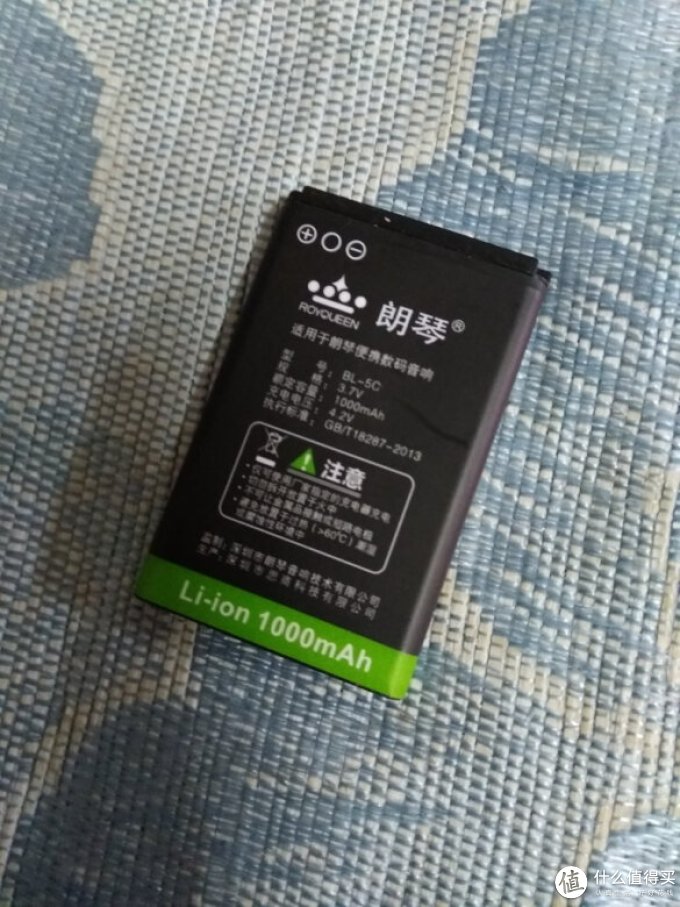 朗琴蓝牙音箱