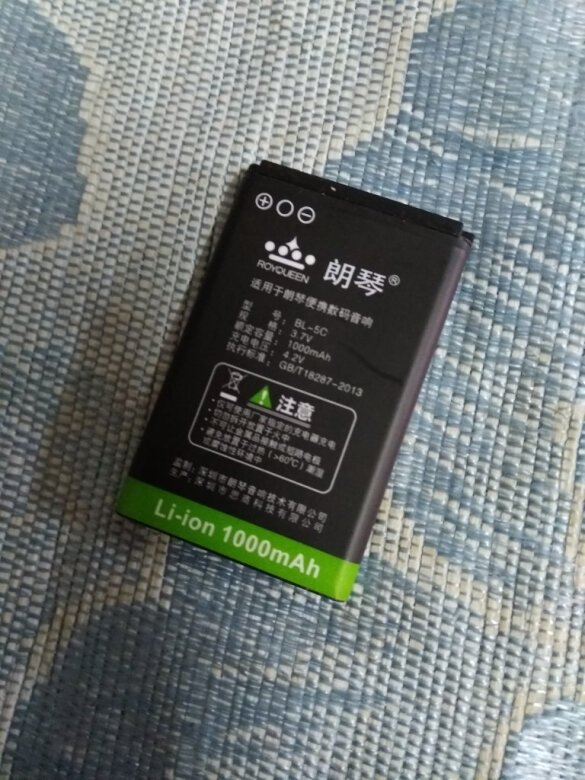 电量足，价格不贵，我很满意。