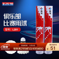 促销活动：京东 体育用品 双12好物节等你来战！