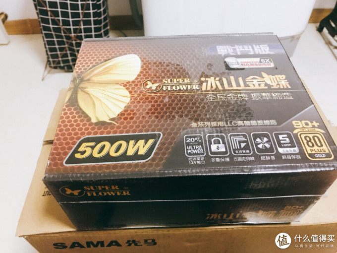 振华电脑电源