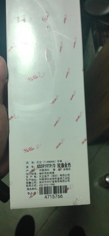 外观外形：不错?表带材质：很搭配搭配风格