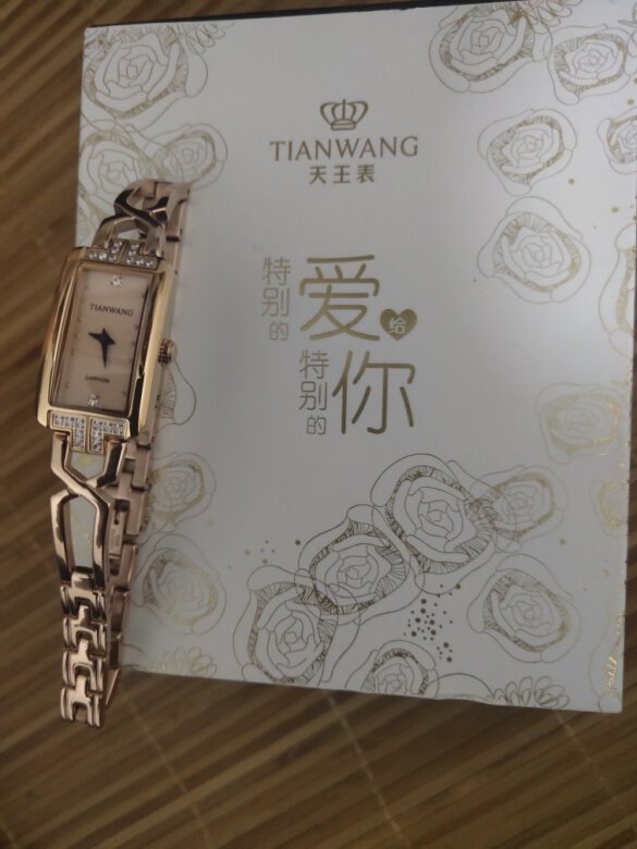 看着她脸上的笑容是我最大的满足！