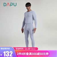 DAPU/大朴 A类安全标准情侣保暖内衣女 男士抗菌防螨恒温女士保暖套装轻薄蓄热修身打底衫发热保暖衣 灰蓝(男士) M