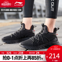 LI-NING 李宁 锋刃 男士跑鞋 ARHQ119-4 标准黑 41.5