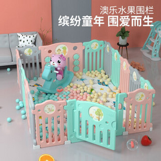 澳乐宝宝围栏家用儿童爬行垫学步室内安全防护栏婴儿游戏栅栏玩具 水果围栏10+2
