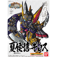 BANDAI 万代 BB战士系列 BB307 夏侯惇高达模型