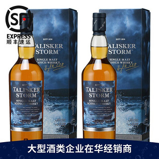 TALISKER 泰斯卡 风暴单一麦芽威士忌 700ml