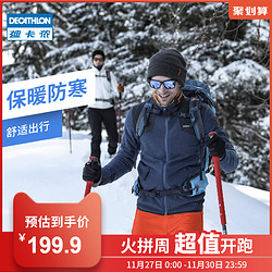 DECATHLON 迪卡侬 旗舰店厚款摇粒绒户外登山外套开衫冲锋衣内胆男抓绒衣QUMM