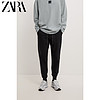 ZARA 新款 男装 科技面料松紧腰束脚慢跑休闲裤 00706386800