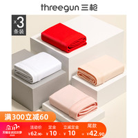 THREEGUN 三枪 [预售3条装]三枪内裤女纯棉高腰秋冬大码底裤宽松全棉女士三角裤