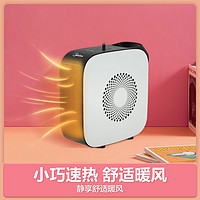 暖风机小太阳取暖器办公室速热家用小型婴儿浴室电暖器HF18C