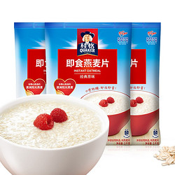 QUAKER 桂格 即食燕麦片 经典原味 1000g*2包