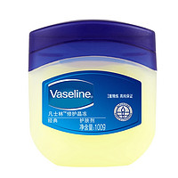 Vaseline 凡士林 经典修护晶冻 100g