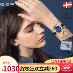 白令(Bering)钢带石英表时尚简约防水女表太阳能女士手表礼物送女友手表 14426-367
