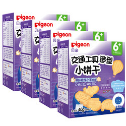 Pigeon 贝亲 婴儿交通工具造型小饼干 蓝莓味 40g*4  *4件