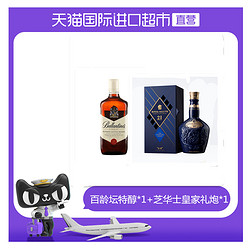 英国百龄坛特醇威士忌750ml*1+芝华士皇家礼炮700ml*1