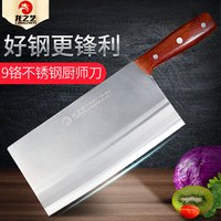 龙之艺厨师刀切片刀锻打9铬不锈钢菜刀家用厨房切肉刀切菜刀锋利