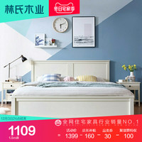 林氏木业北欧小户型主卧现代简约1.5米1.8m白色实木框双人床DW2A(1500mm*2000mm、&【荷花白】DW2A-C床底无储物床(不含床垫)、框架结构)