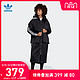 阿迪达斯官网 adidas 三叶草 LG PD JACKET 女装冬季棉服EC0936