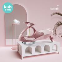 KUB 可优比 儿童扭扭车