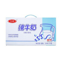 SANYUAN 三元 方白纯牛奶 250ml*24盒 *2件