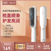 时尚潮扮 篇十九:不用去理发店,也能一天一个发型?