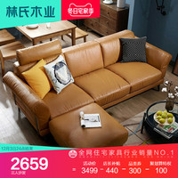 LINSY 林氏家居 林氏木业北欧家具头层牛皮沙发客厅三人小户型轻奢皮质沙发RAM1K（其他、亮黑色）