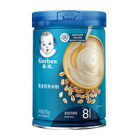 Gerber 嘉宝 燕麦营养米粉 3段 250g *4件