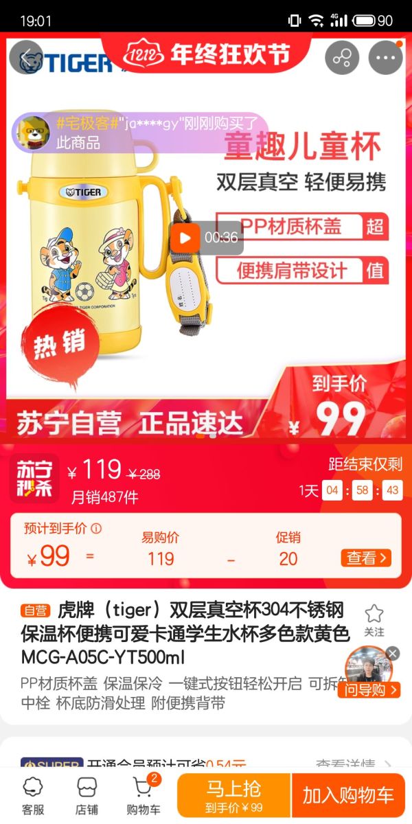 TIGER 虎牌 MCG-A05C-YT 双层真空杯 500ml 黄色