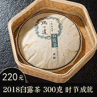 瑞达福鼎白茶300克2018年白露茶秋茶贡眉送礼收藏老牌正宗白茶