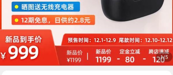 新品发售:JBL LIVE FREE NC 真无线降噪蓝牙耳机