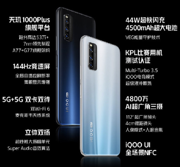 小编精选:iQOO Z1 5G 智能手机 6GB+128GB