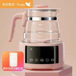 布谷(BUGU)恒温水壶调奶器1.3L 多功能婴儿冲泡奶粉热水壶温奶暖奶热奶器玻璃水壶 *2件